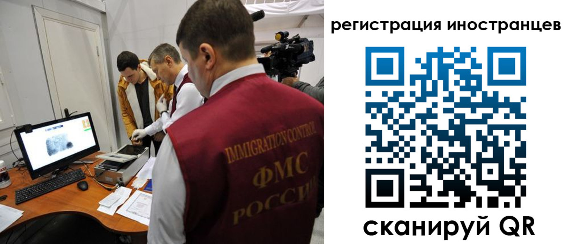 прописка штамп в Колпашево