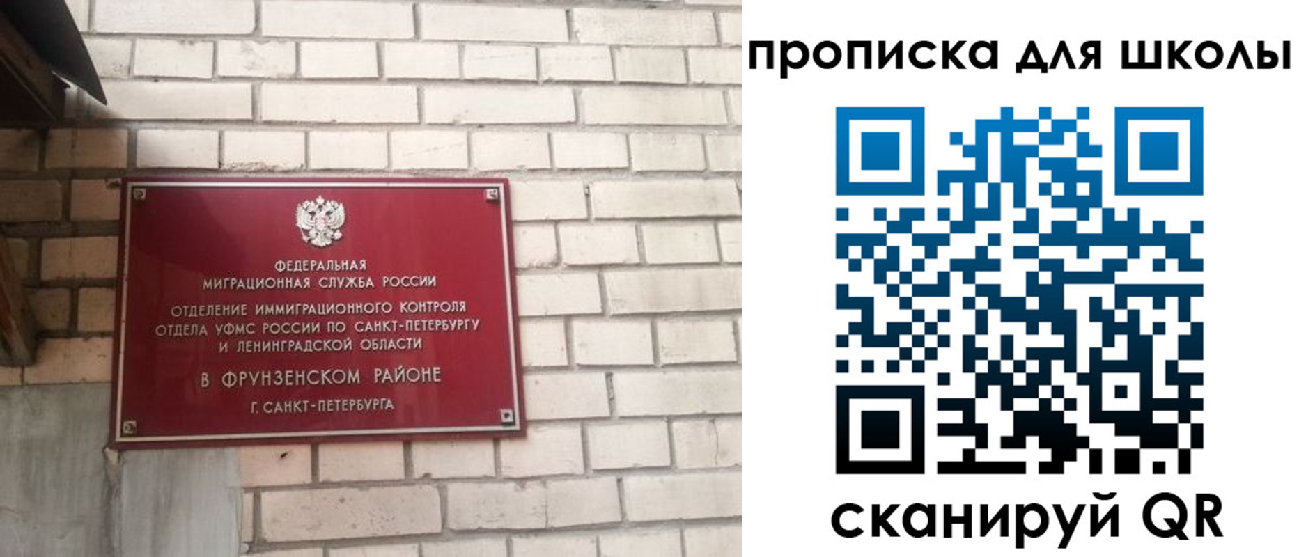 временная регистрация 2025 в Колпашево
